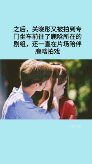 爱的修学旅行:孙丞潇蜕变,施伯雄放松,周一围童心重现!