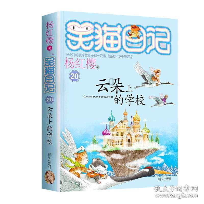 猎鱼达人 3D